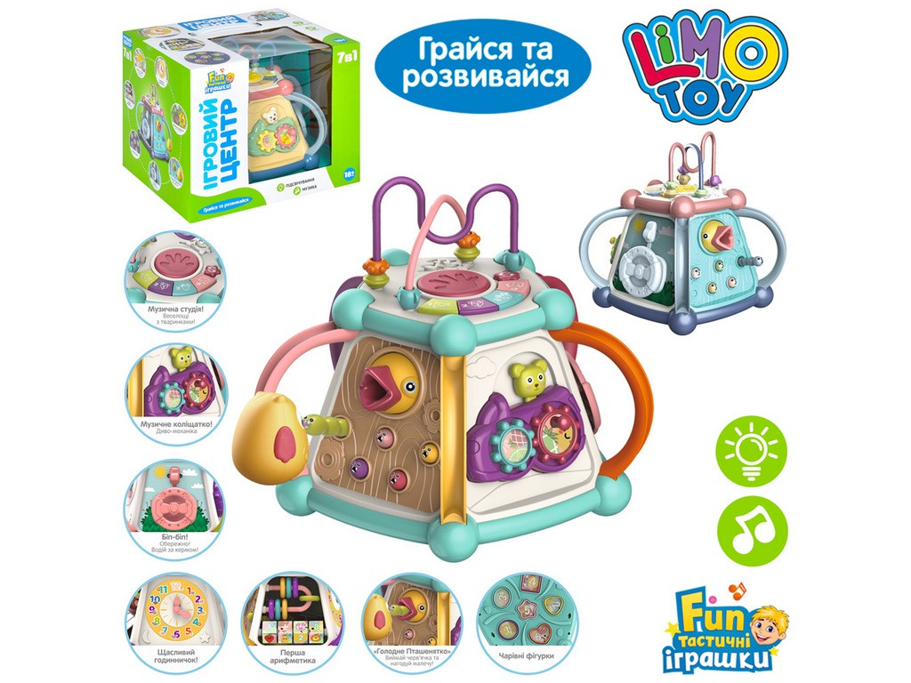 Гра 7 в1 22 см Limo Toy FT 0028 AB