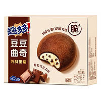 Печиво  Chips Ahoy! Шоколад 96 г.