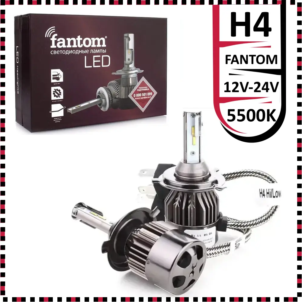 Лампа LED H4 для авто 12V-24V FANTOM 5500K 4900L радіатор c вентилятором
