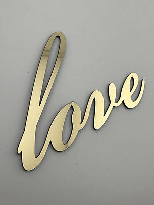 Дзеркальний топер Love золотий - витягнутий щільний шрифт, акриловий напис на торт, фото 1