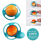 Дитяча тарілка-непроливайка Gyro Bowl з кришкою 125 мл — посуд для годування малюка, фото 5