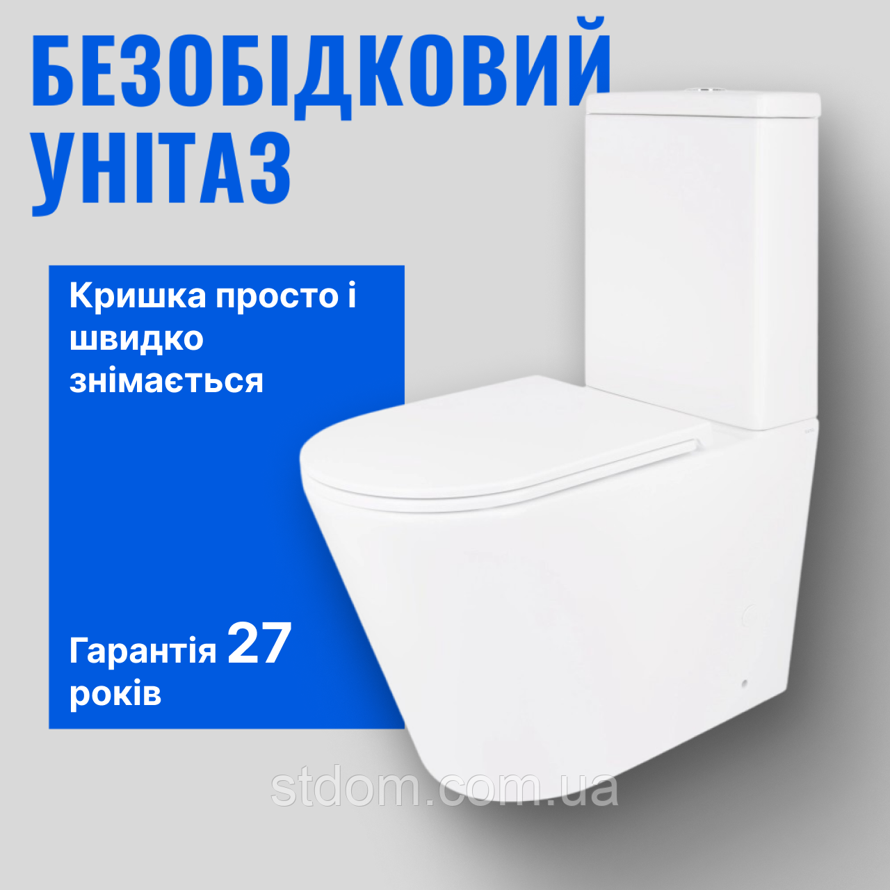 Унітаз підлоговий компакт безобідковий Rimless сидіння Slim slow-closing