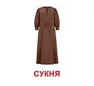 Навчальні англійсько-українські картки. Одяг/Сlothes. Картки міні. 16 карток, фото 2