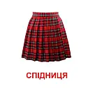 Навчальні англійсько-українські картки. Одяг/Сlothes. Картки міні. 16 карток, фото 6