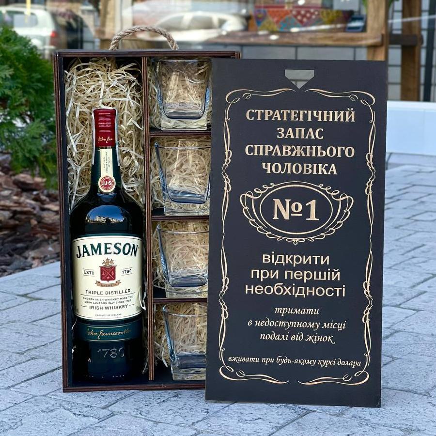 Подарунковий набір для віскі Стратегічний запас, чотири келихи, подарунок на день народження
