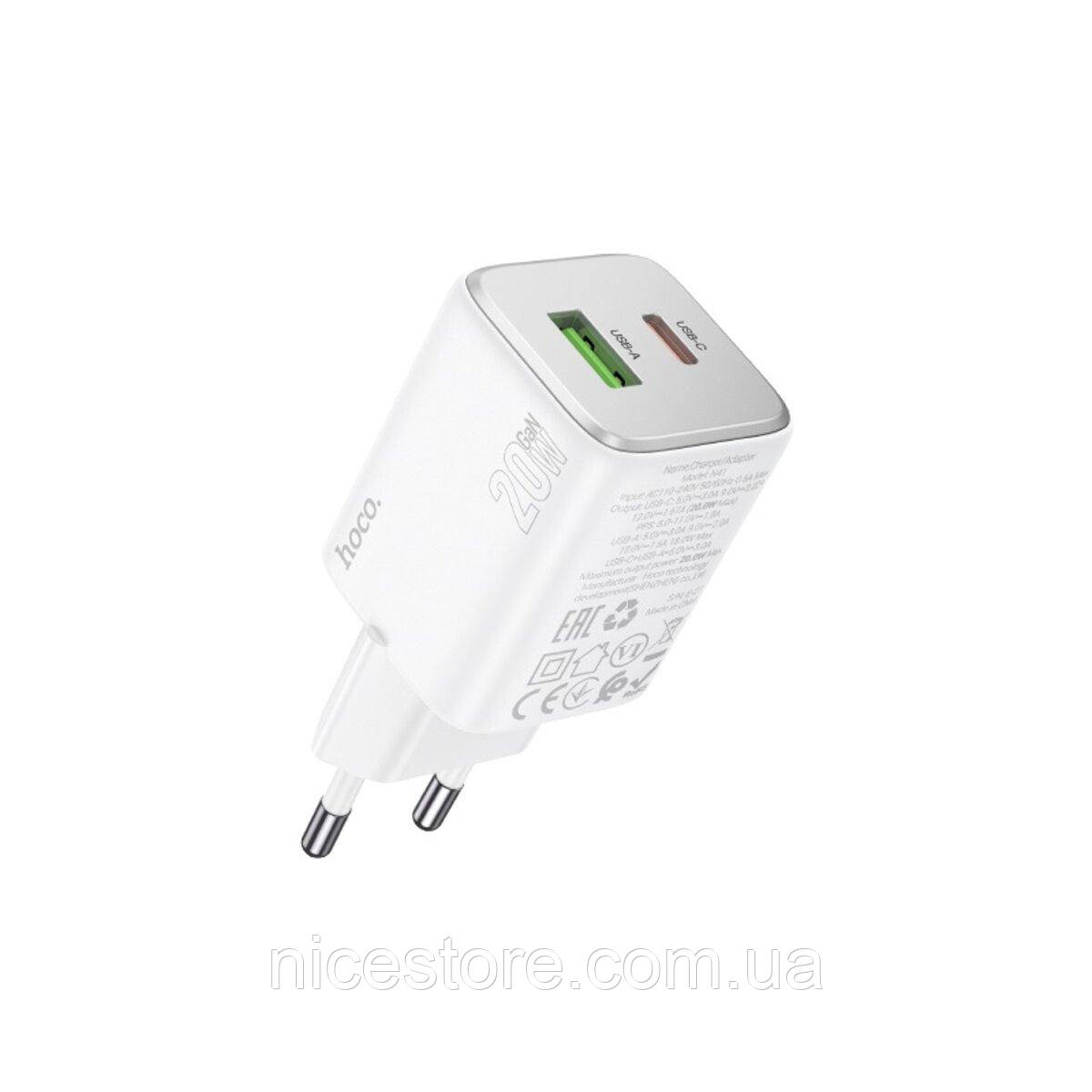 Мережевий зарядний пристрій HOCO N41 Almighty PD20W+QC3.0 charger White