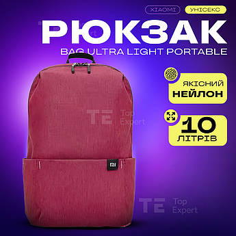 Рюкзак Xiaomi Mi Colorful Small 10 л спортивний рюкзак легкий, міський унісекс рюкзак для планшета - Червоний