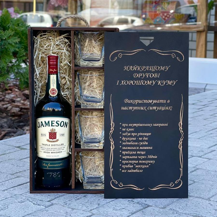 Подарунковий набір для віскі на 4 келиха - Найкращому куму та другу подарунок на день народження