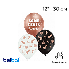 Принт 280 BELBAL-ББ 12" Один на все життя - асорті
