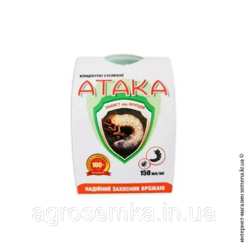Інсектицид "Атака хрущ" ТМ "AgroProtection" 150 мл