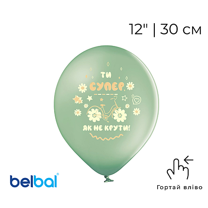 Принт 089 BELBAL-ББ 12" Ти супер - велосипед на розмарині, фото 1