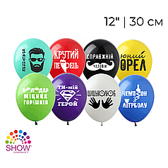 Принт 231 SHOW-ШОУ 12" Цицьколюб - асорті