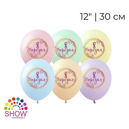Принт 406 SHOW-ШОУ 12" 8 Березня - макарун асорті, фото 1
