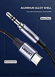 Кабель-перехiдник UGREEN AV143 Round USB-C Audio Cable 3.5mm M/M Aluminum Shell 1m (Deep Gray)(UGR-30633), фото 3