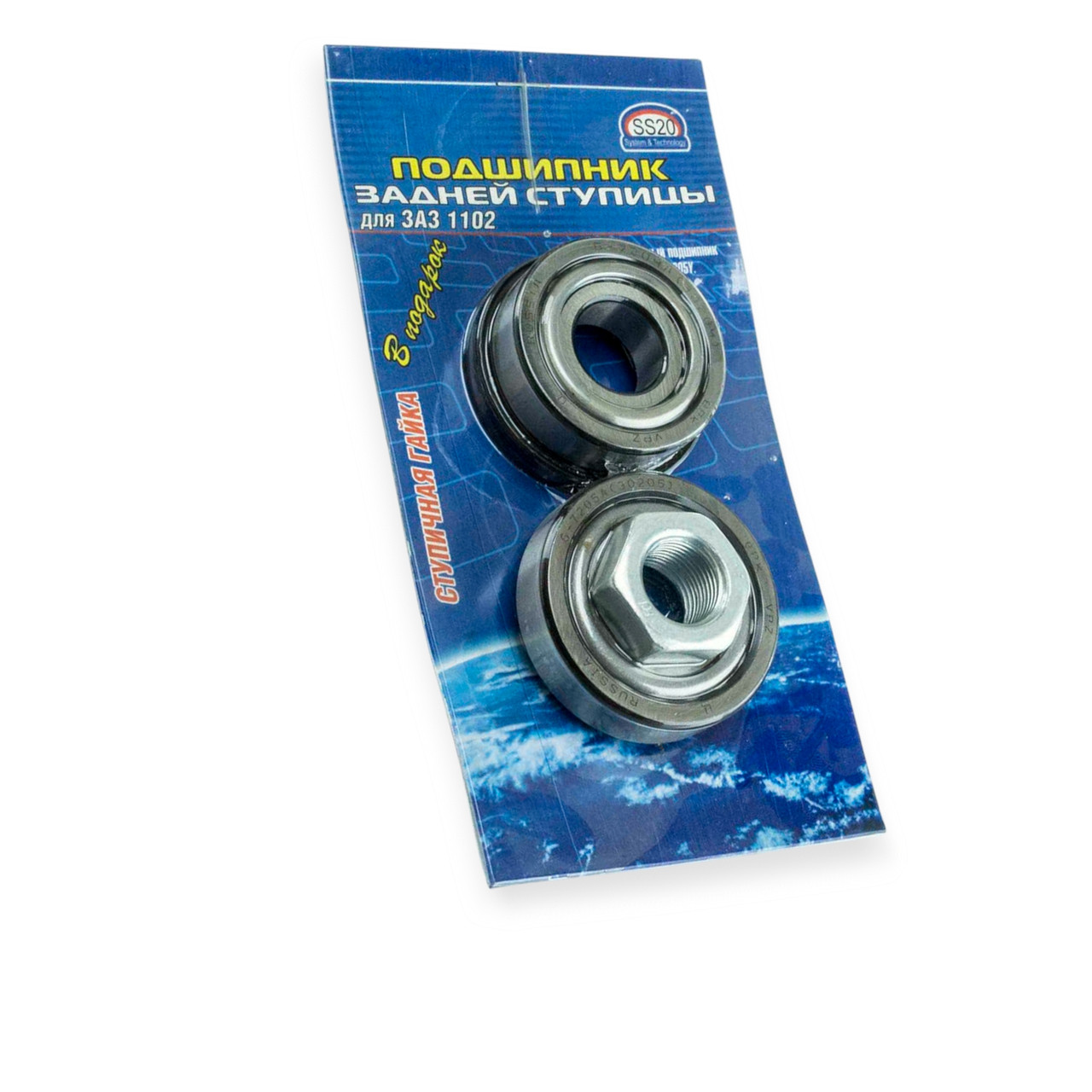 Підшипник ступиці ЗАЗ Таврія, Matiz задній (ремкомплект 7204, 7205) SS-20, фото 1
