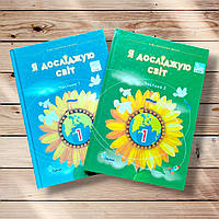 Підручник Я досліджую світ 1 клас Комплект Авт: Грущинська І. Вид: Оріон