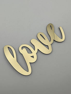 Топпер Love золотий дзеркальний - акриловий напис на бік торта, табличка з ігровим шрифтом для подакра, фото 2