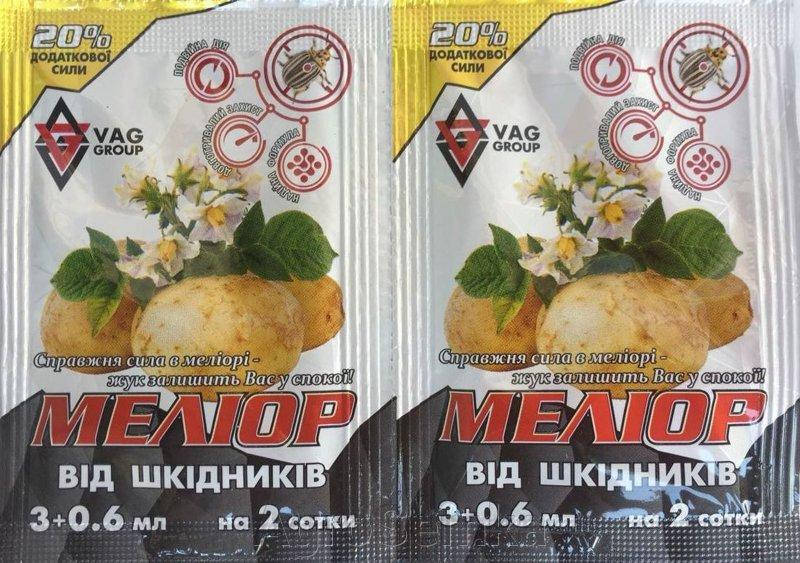 

Инсектицид Мелиор 3+0,6мл