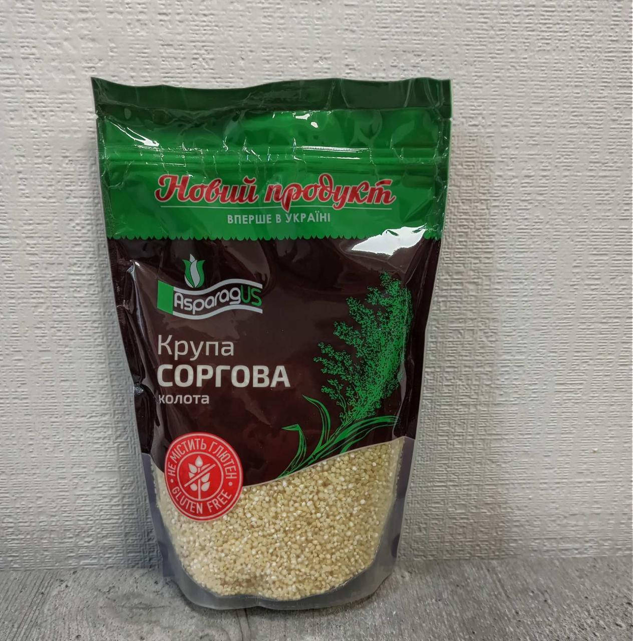 

Сорго колотая AsparagUS 500 г Украина