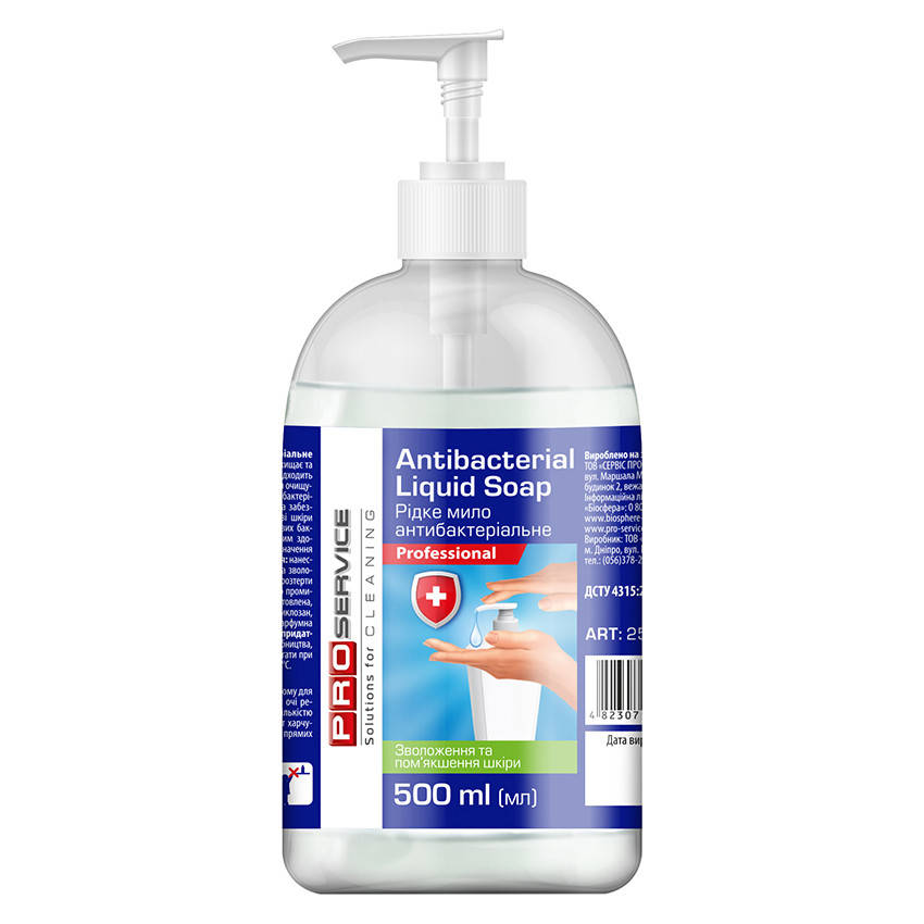 

Мыло жидкое антибактериальное PRO 500мл