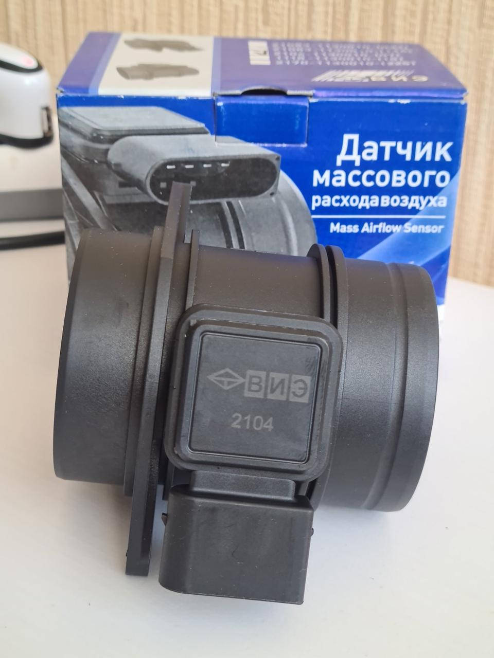 

Датчик массового расхода воздуха (ДМРВ) 2104-130010-07