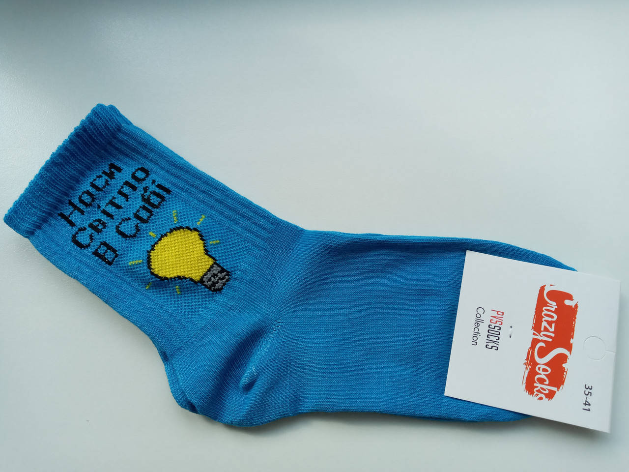 

Модные молодежные носки с надписями женские "Krezy Socks" размер 35-41, Бирюзовый