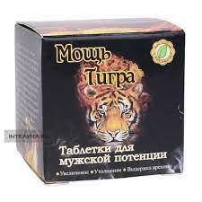 

Провереные! Мощь Тигра - Таблетки для мужской потенции, 10шт*9800мг. Хит продаж 2020г