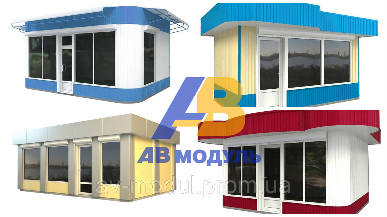 МАФ, магазини, мінімаркети. Доставка та монтаж по Україні. Дзвоніть!!!