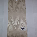 Вертикальні жалюзі тканина Fortuna, фото 6