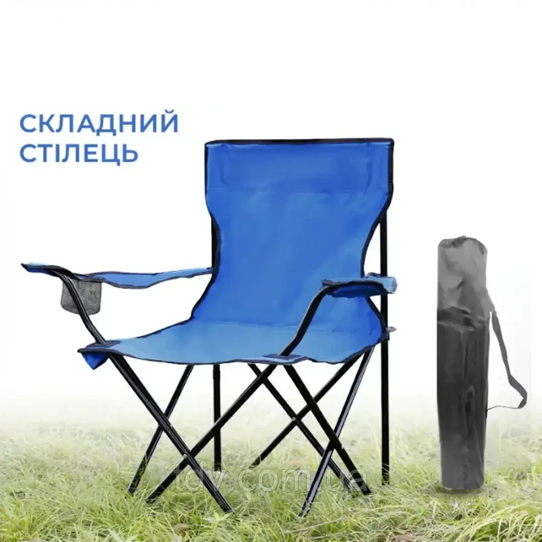 Крісло для відпочинку на природі, ПАУК, для риболовлі та пікніка, 80×50×76 см, синє, складане туристичне крісло