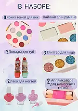 Набір дитячої косметики та прикрас 2 в 1 MakeUp у кейсі з єдинорогом, 72 предмети, фото 4