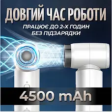 Бездротовий портативний смарт фен з акумулятором 4500 mAh 55 W із заряджанням від USB (Білий), фото 4