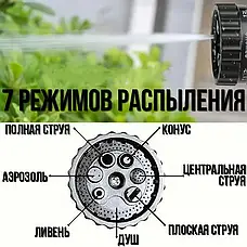 Гнучкий поливальний шланг PRO 120 м із 7-режимним розпилювачем, фото 6