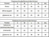 Футболка чоловіча біла S, M, L, XL, XXL, фото 6