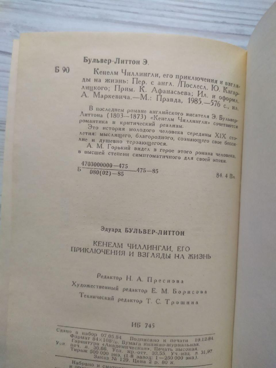 Product image preview