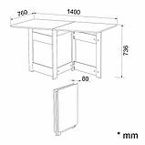 Стіл-книжка-9, фото 5