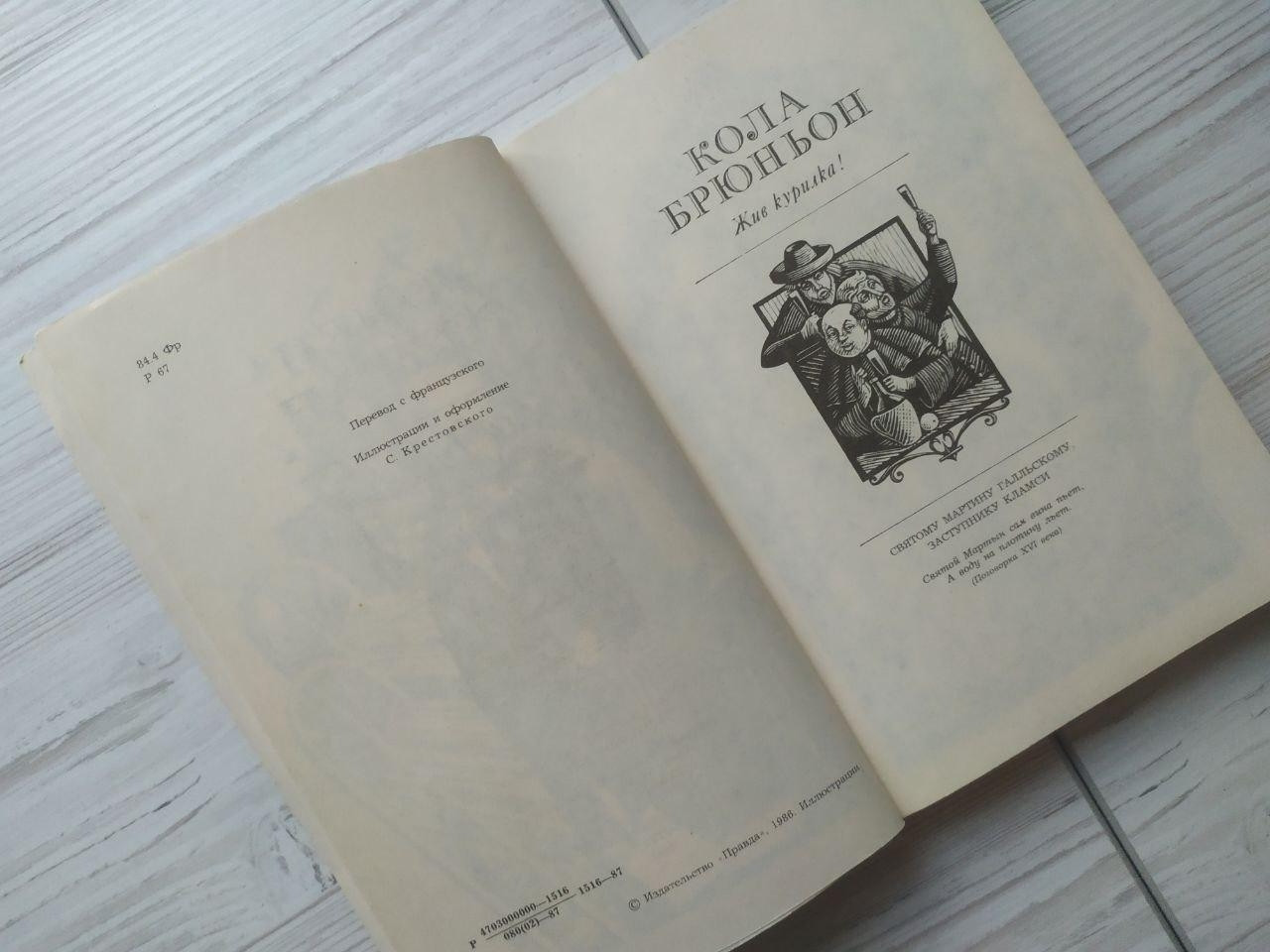 Product image preview