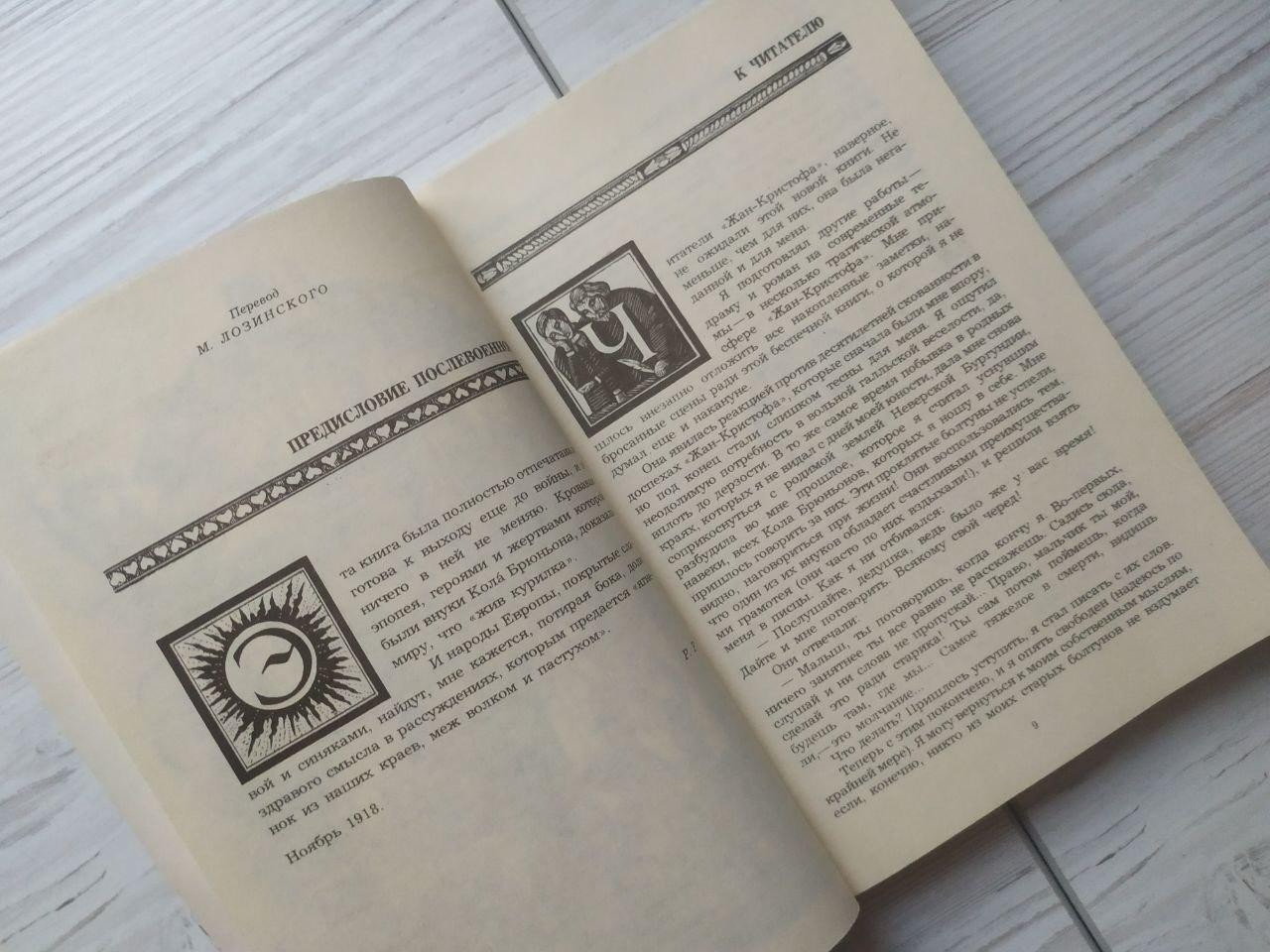 Product image preview