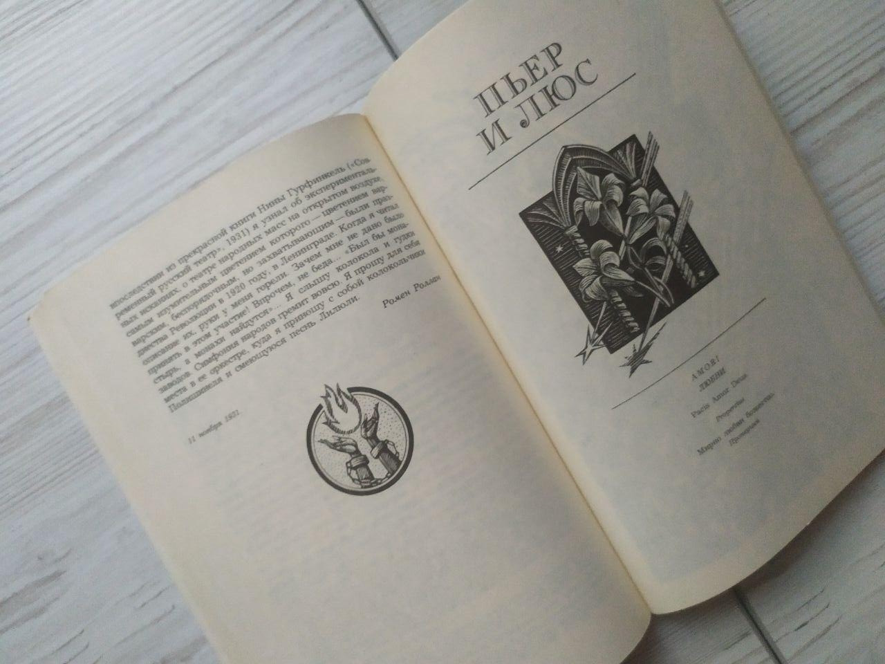 Product image preview