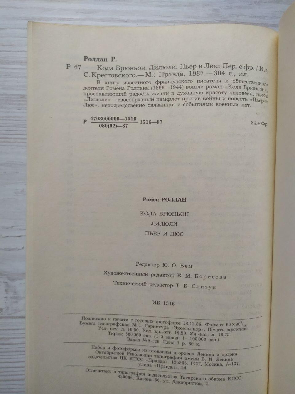 Product image preview