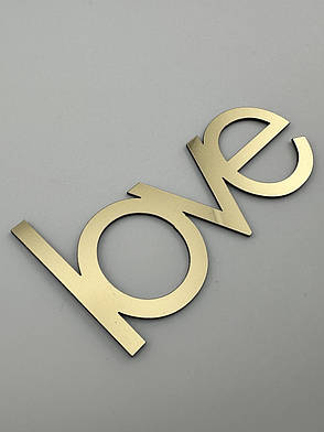 Топпер акриловий Love золотий - дзеркальний напис у сучасному стилі на бік торта, фото 3