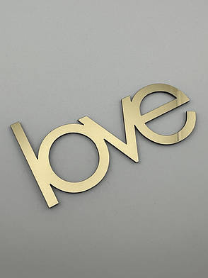 Топпер акриловий Love золотий - дзеркальний напис у сучасному стилі на бік торта, фото 2