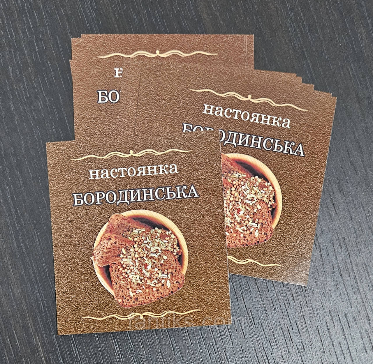 Наклейки "Настоянка бородинська" під замовлення - 15 штук одного виду/ мінімальний тираж, фото 1