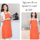 Фартух/передник для кухні з регульованим ремінцем і 3 кишенями YADILUN жовтогарячий (LB-181408), фото 2