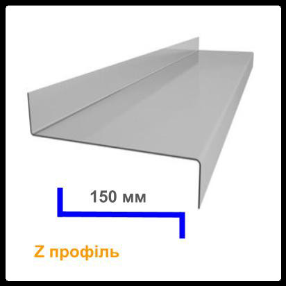 Конструкційні оцинковані прогони Z 150*53*48*1,25 мм