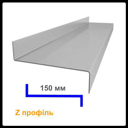 Конструкційні оцинковані прогони Z 150*68*60*2 мм, фото 1