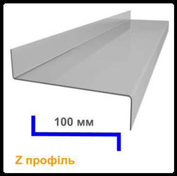 Конструкційні оцинковані прогони Z 100*55*48*3 мм