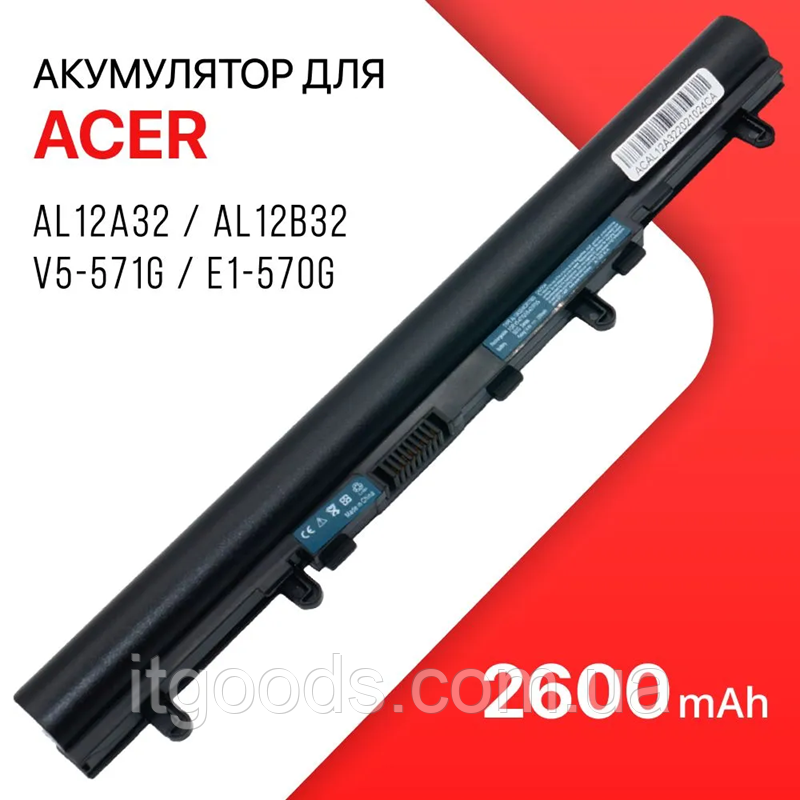 Батарея для ноутбука Acer Aspire E1-510 E1-510P E1-522 E1-530 E1-570 E1-572 V5-531 / AL12A32, AL12A72, 2600mAh, 14.8V