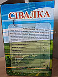 Сеялка ручна точного посіву Вінниця, фото 9