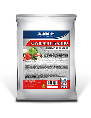 Кристалічне добриво сульфат калію, Standart NPK, 500 г, фото 1